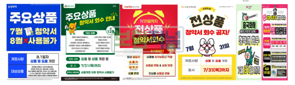 자료 :각사
